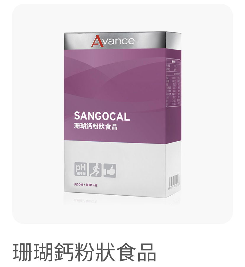 維格爾 珊瑚鈣粉狀食品(30條）