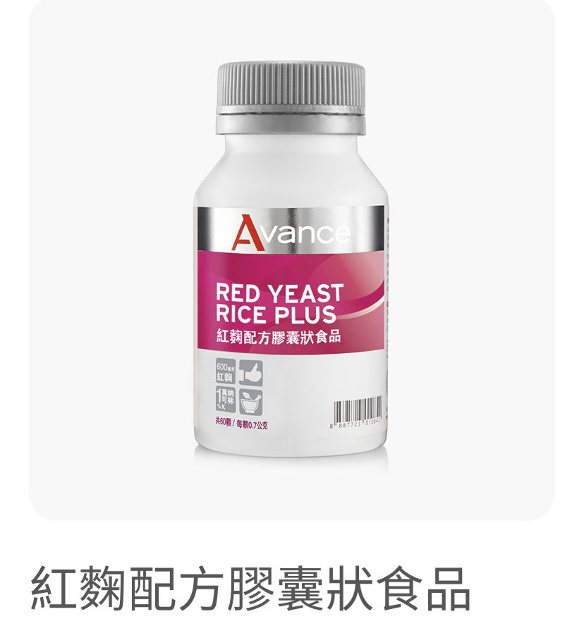 維格爾 紅麴配方膠囊狀食品