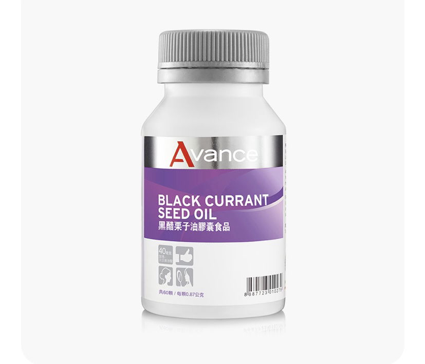 「黑醋栗籽油」婦科救星  經痛拜拜