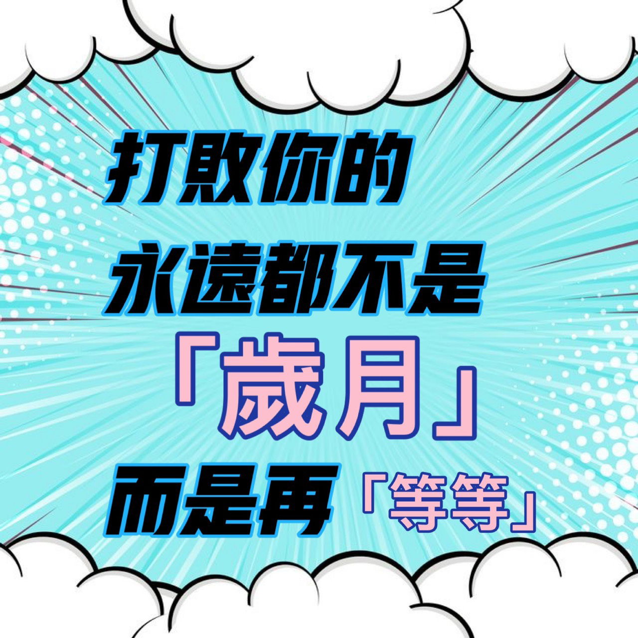 想知道專屬自己的皮膚配方🤎