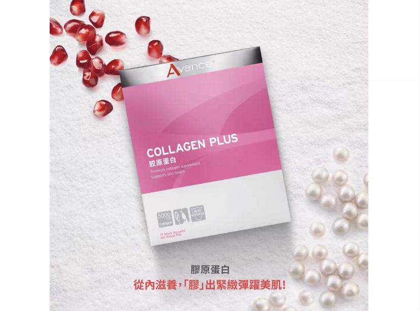 維格爾保健-膠原蛋白粉💖