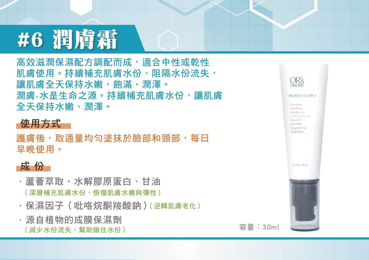 乾燥沙漠小護士