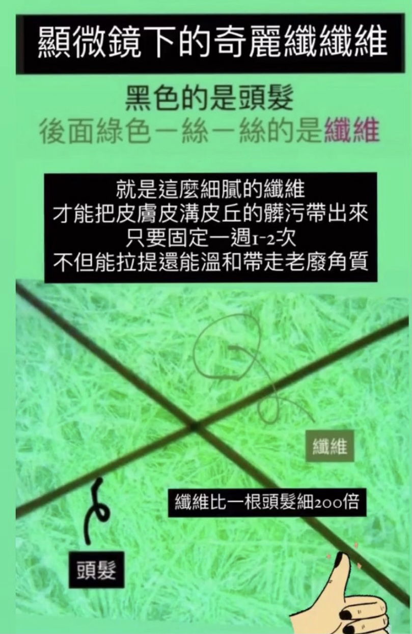 洗臉神器一定要配上的最佳搭檔（三入裝）單片請私我