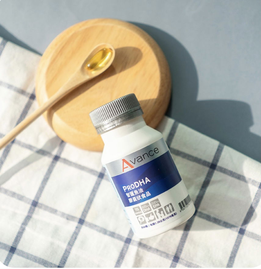 維格爾 智匯魚油