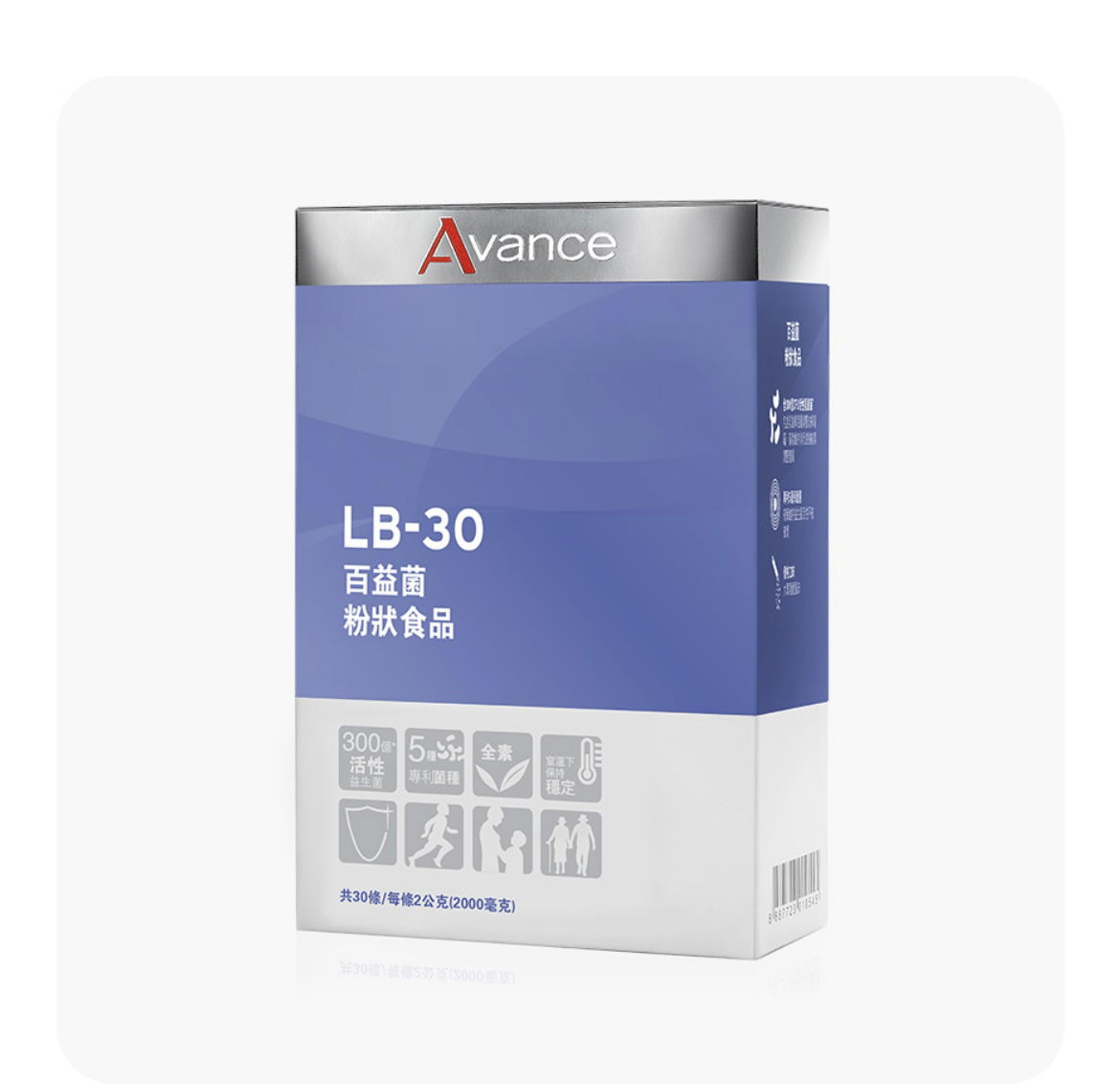 過敏剋星 腸道好幫手｜百益菌