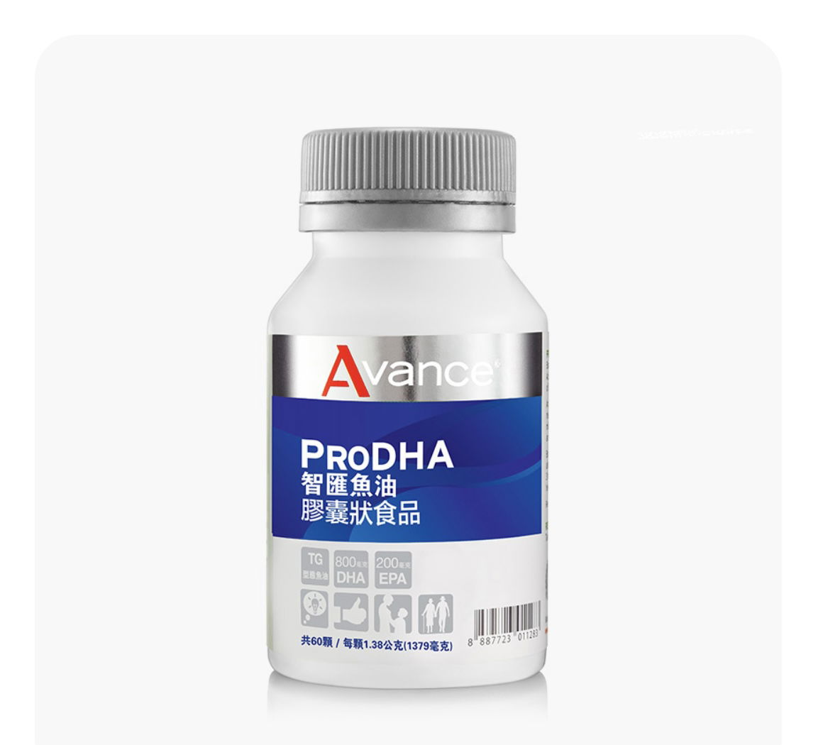 富含DHA抗發炎 ｜智匯魚油