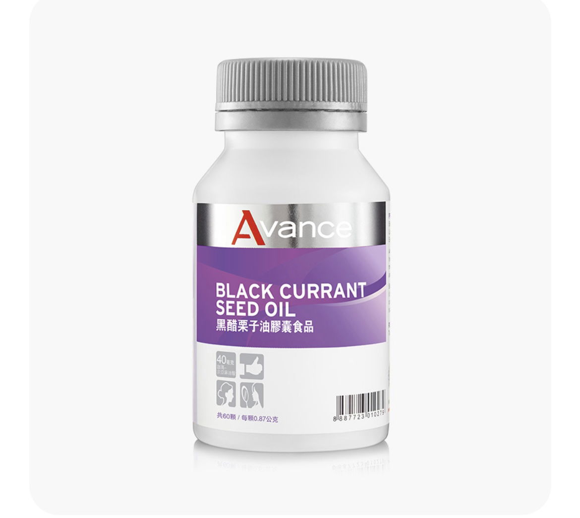 永保青春美麗  婦科幫手｜黑醋栗