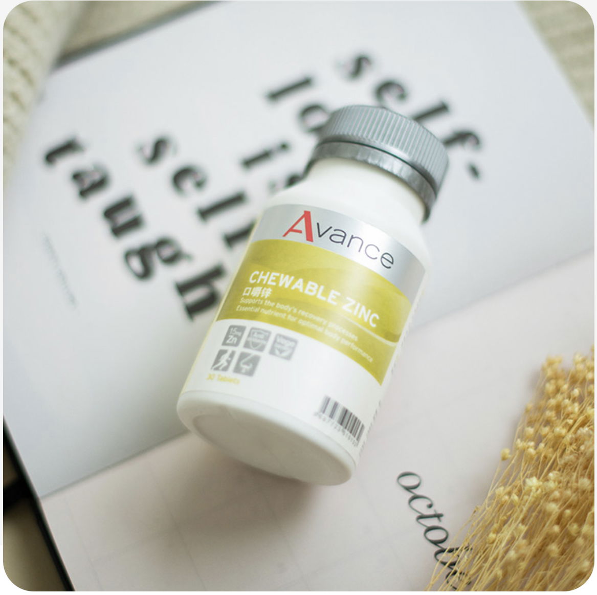 維格爾 口嚼鋅錠食品