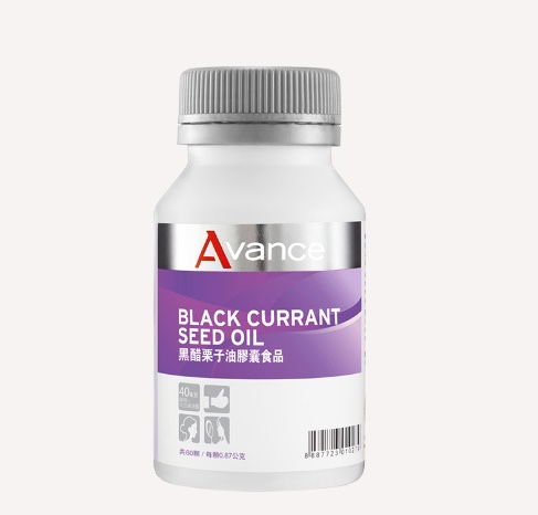 黑醋栗子油（婦科聖品）