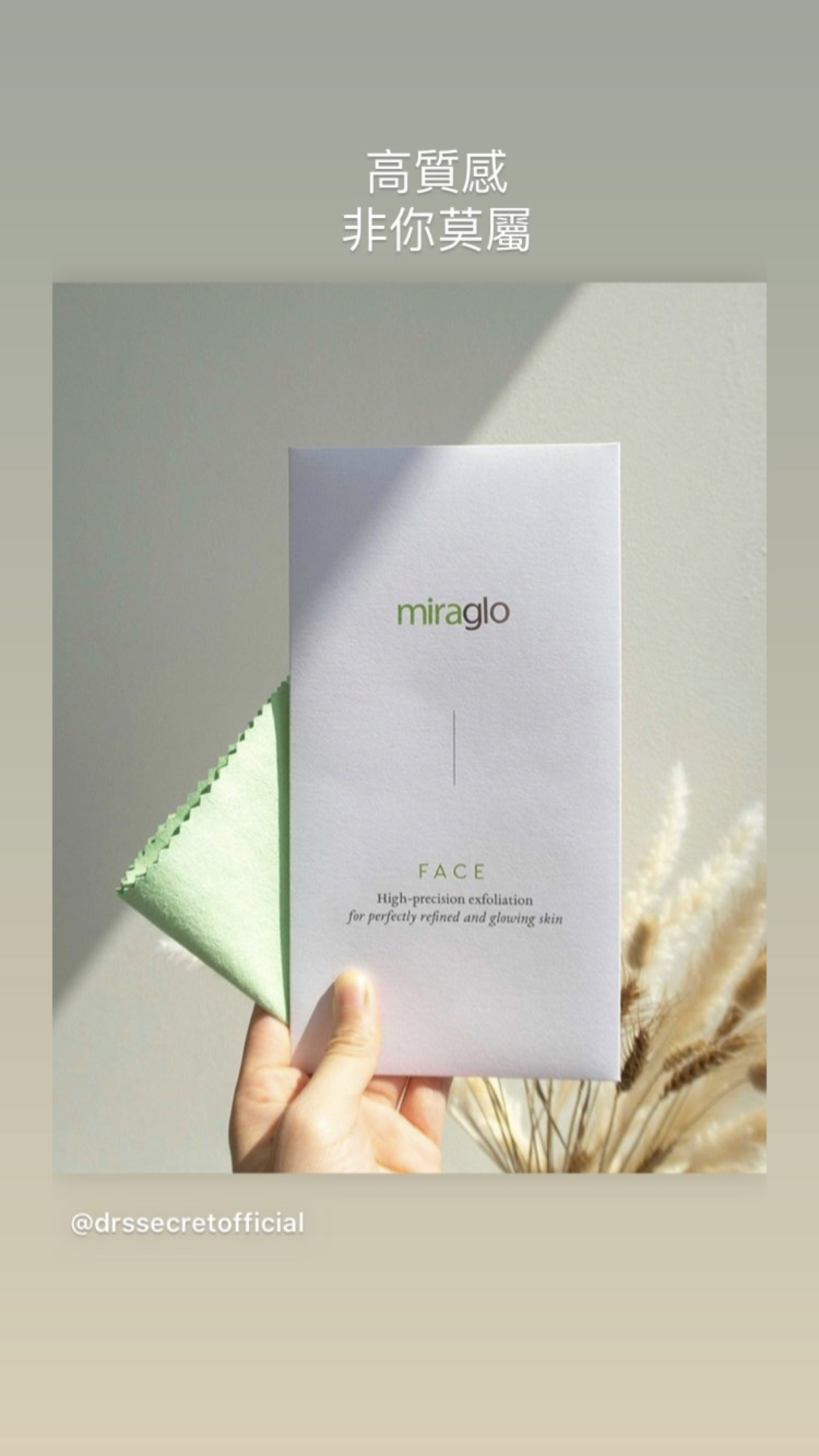 去除老廢角質 | 奇麗籤