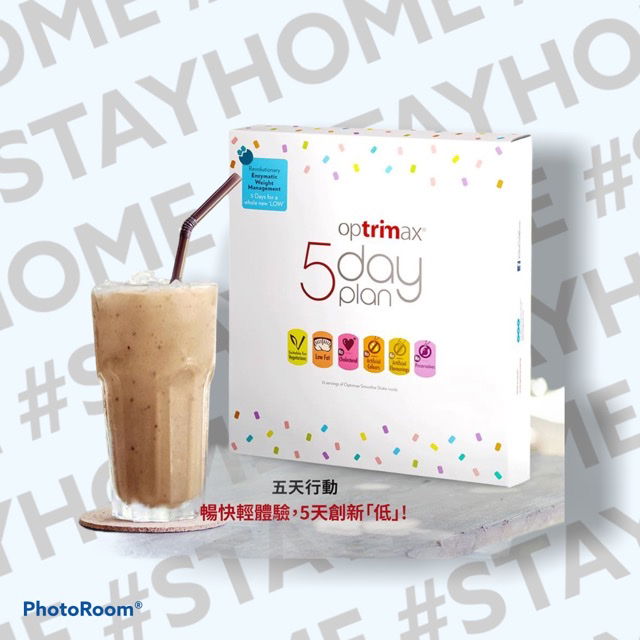 消化道｜體內毒素｜五天行動