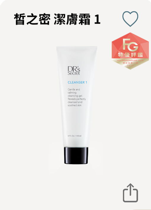 潔膚霜1 洗卸去角質3合1