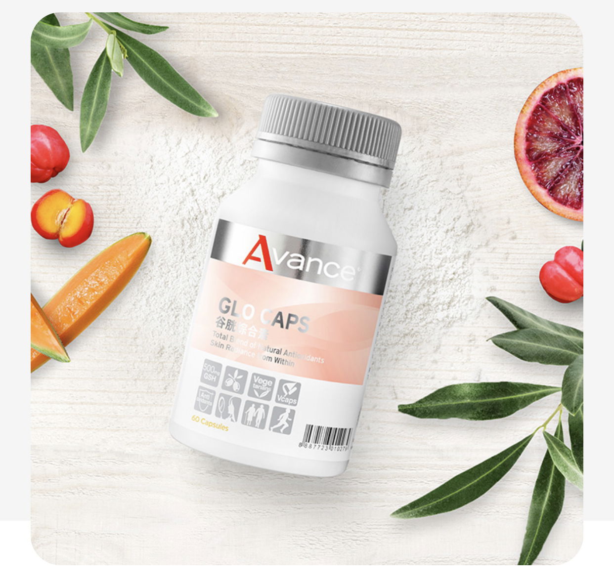 代謝排毒美白必備穀胱綜合素膠囊狀食品