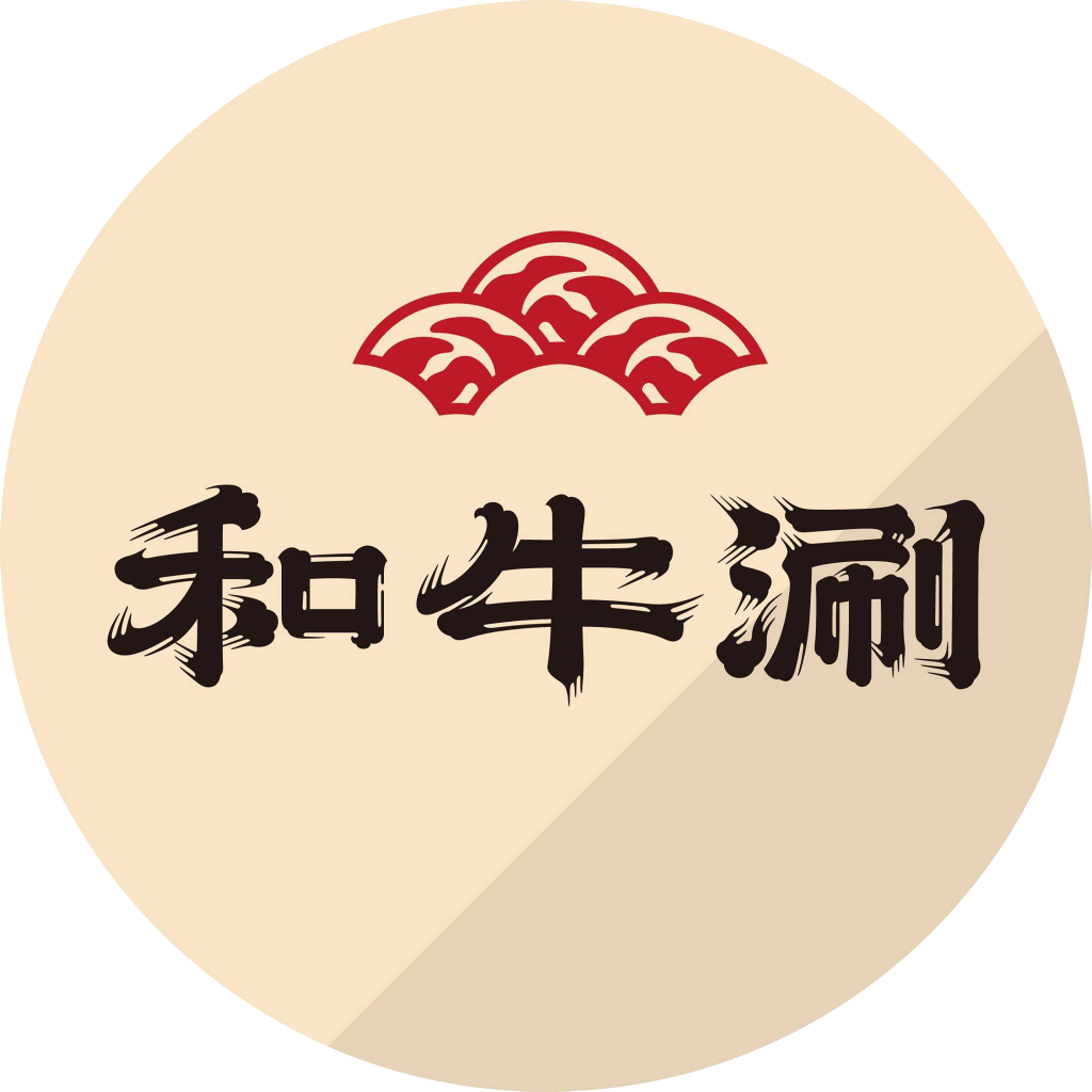 和牛涮日式鍋物放題官網