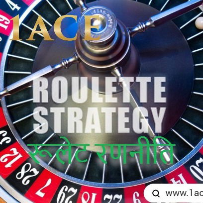 Which roulette strategy is Top? Just use these 3 tricks