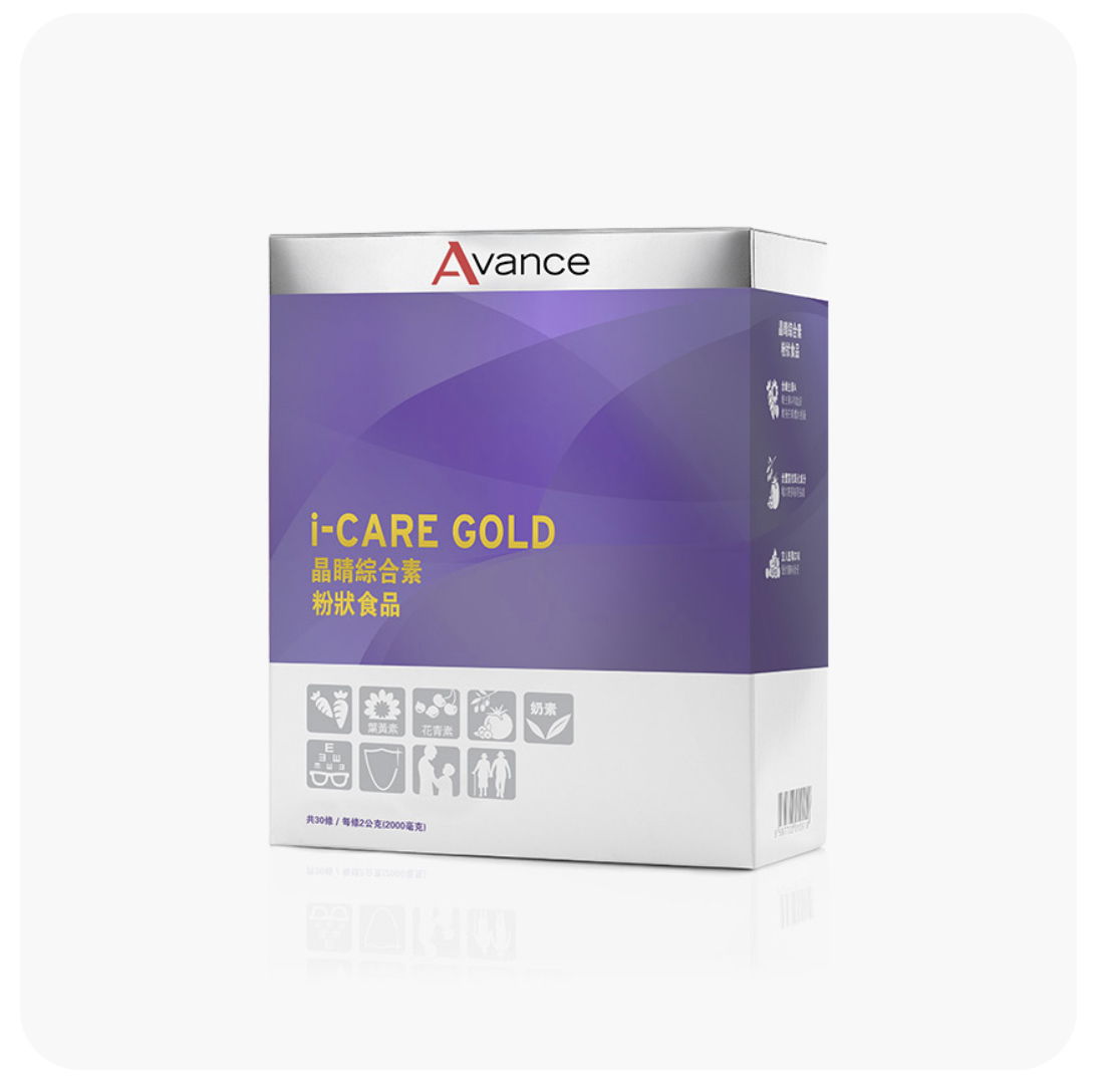 維格爾  晶睛綜合素粉狀食品