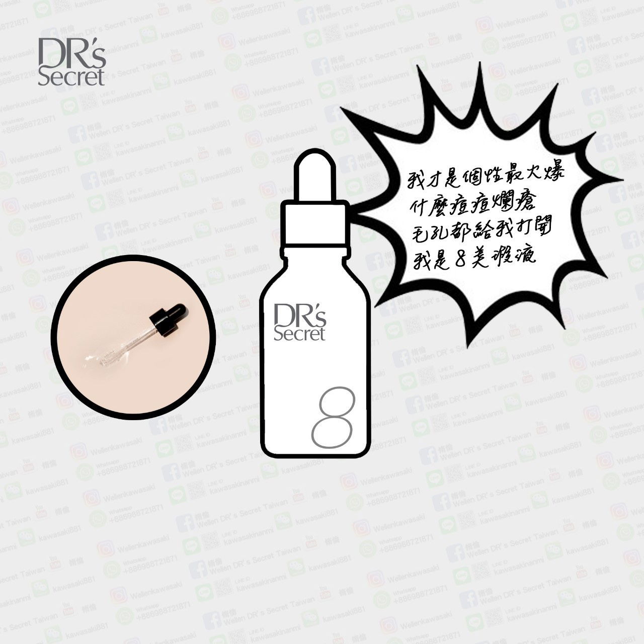 痘痘粉刺剋星｜毛孔清道夫