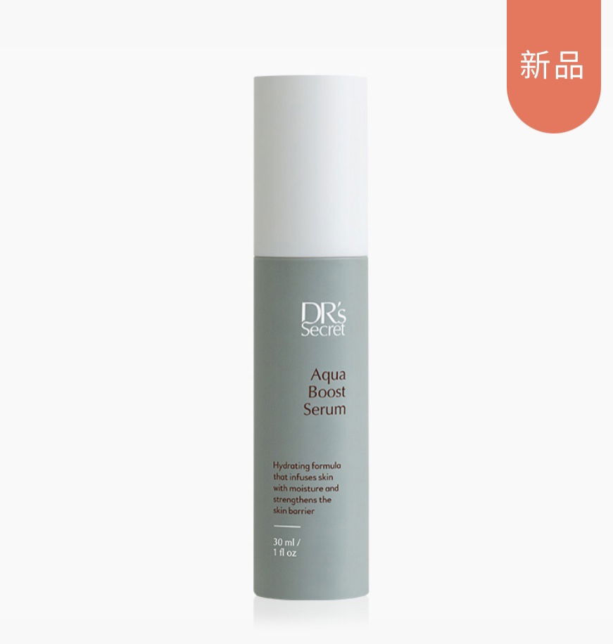 晳之密  盈潤補水精華露 10