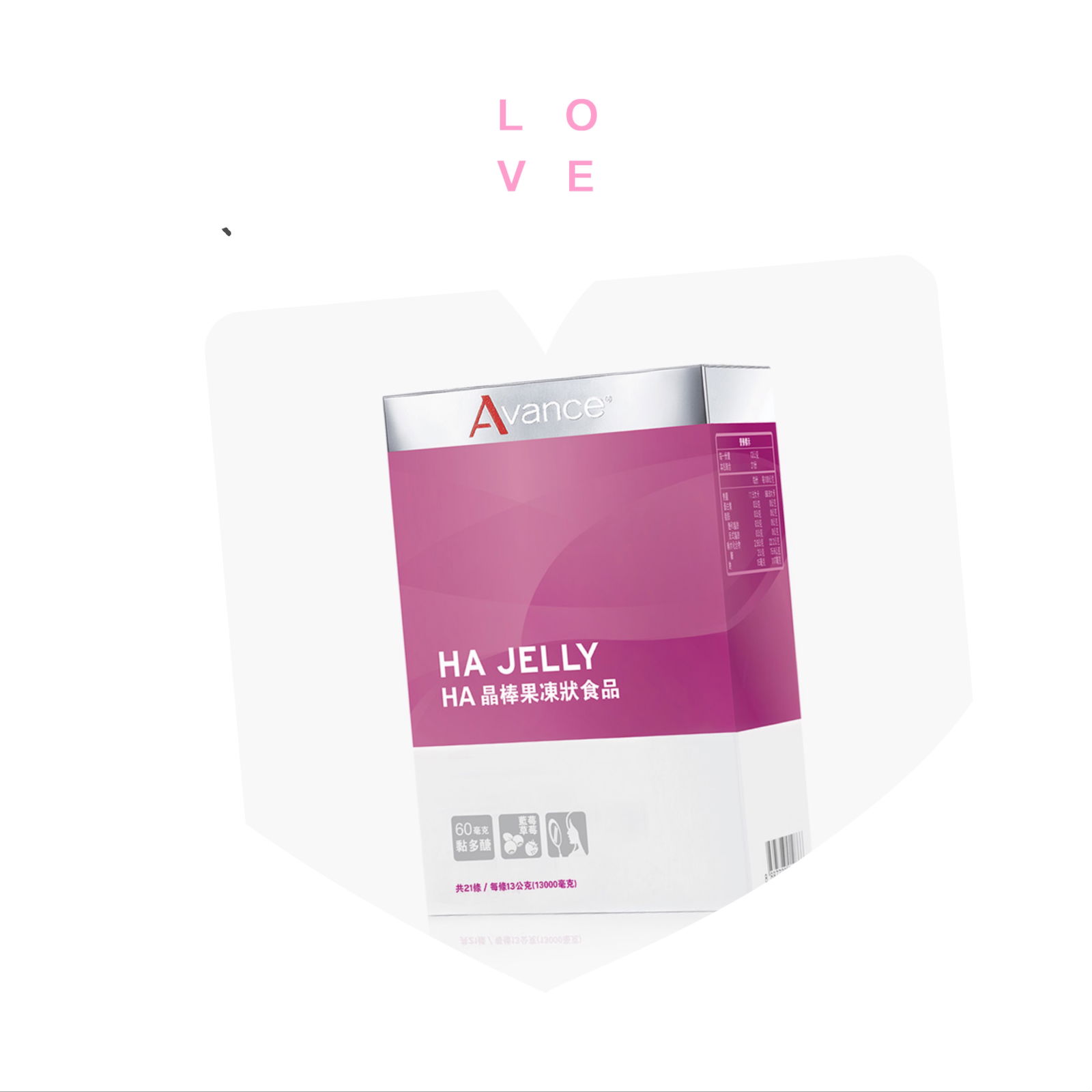 HA 晶棒✨吃的玻尿酸全身都需要需要