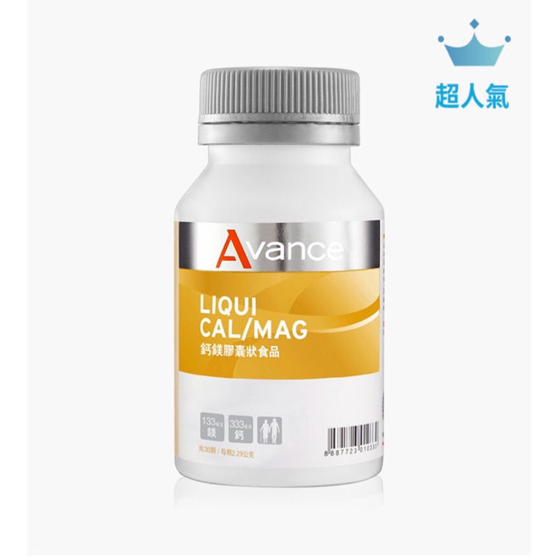 鈣鎂膠囊-讓你一夜好眠，補鈣