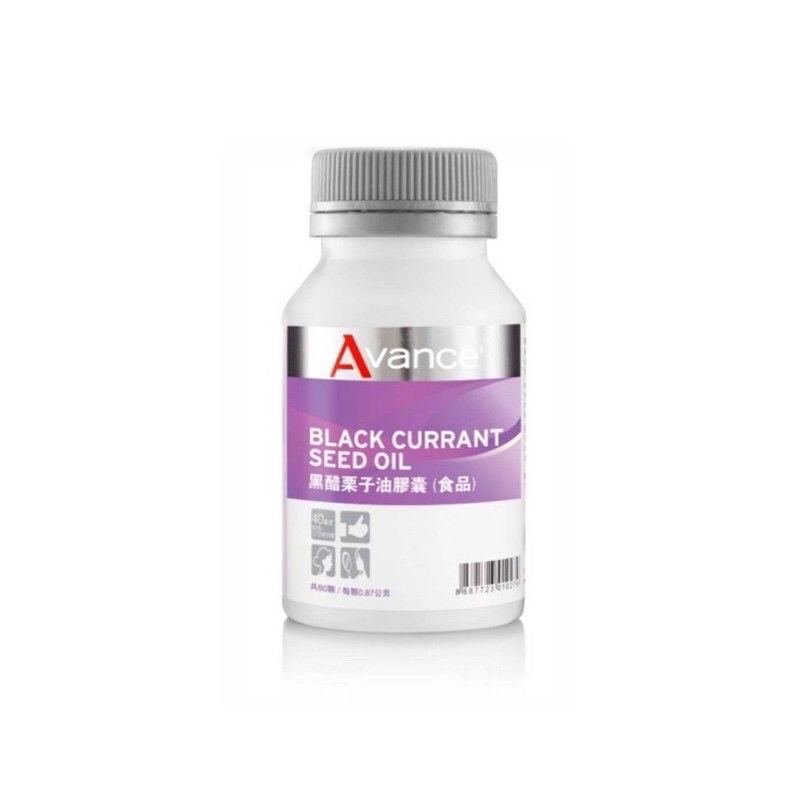 黑醋栗籽油-女生必備，有益婦科幫助受孕