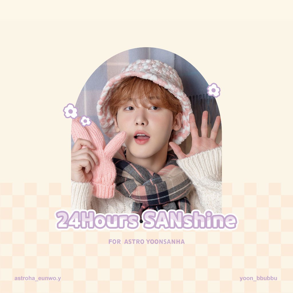 2023 尹產賀生日禮包預購