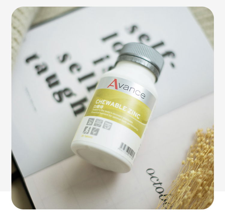 啟動身體修復力_口嚼鋅