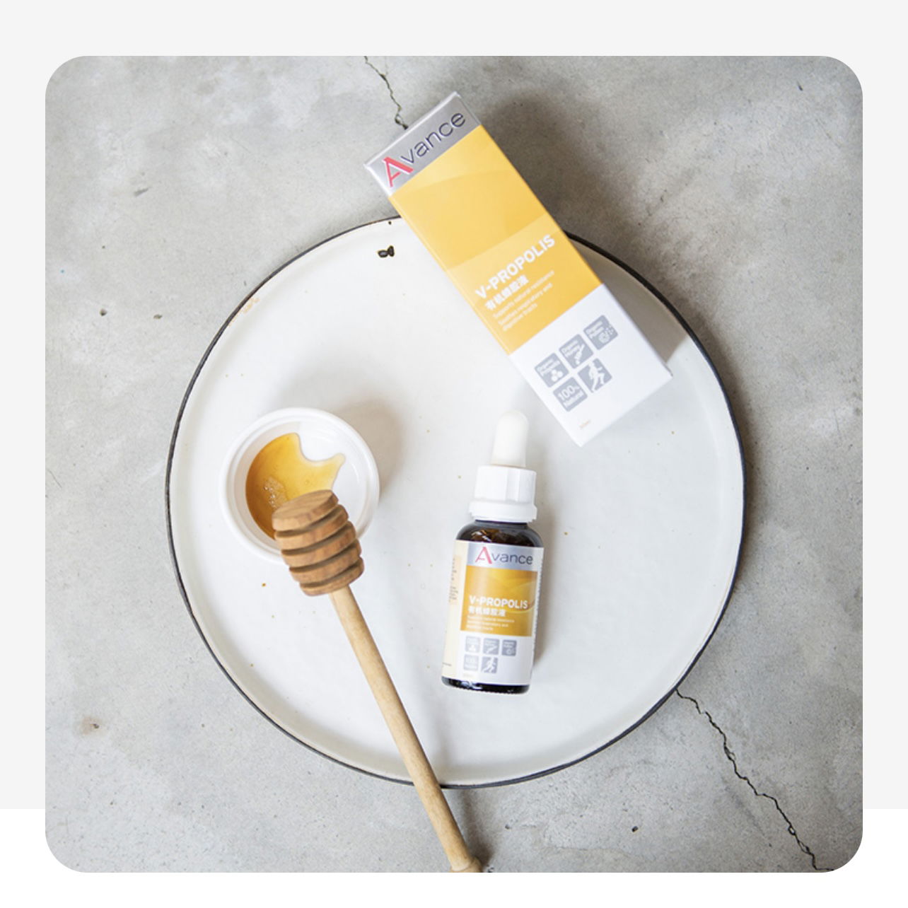 防疫3寶➤維格爾 蜂膠液食品