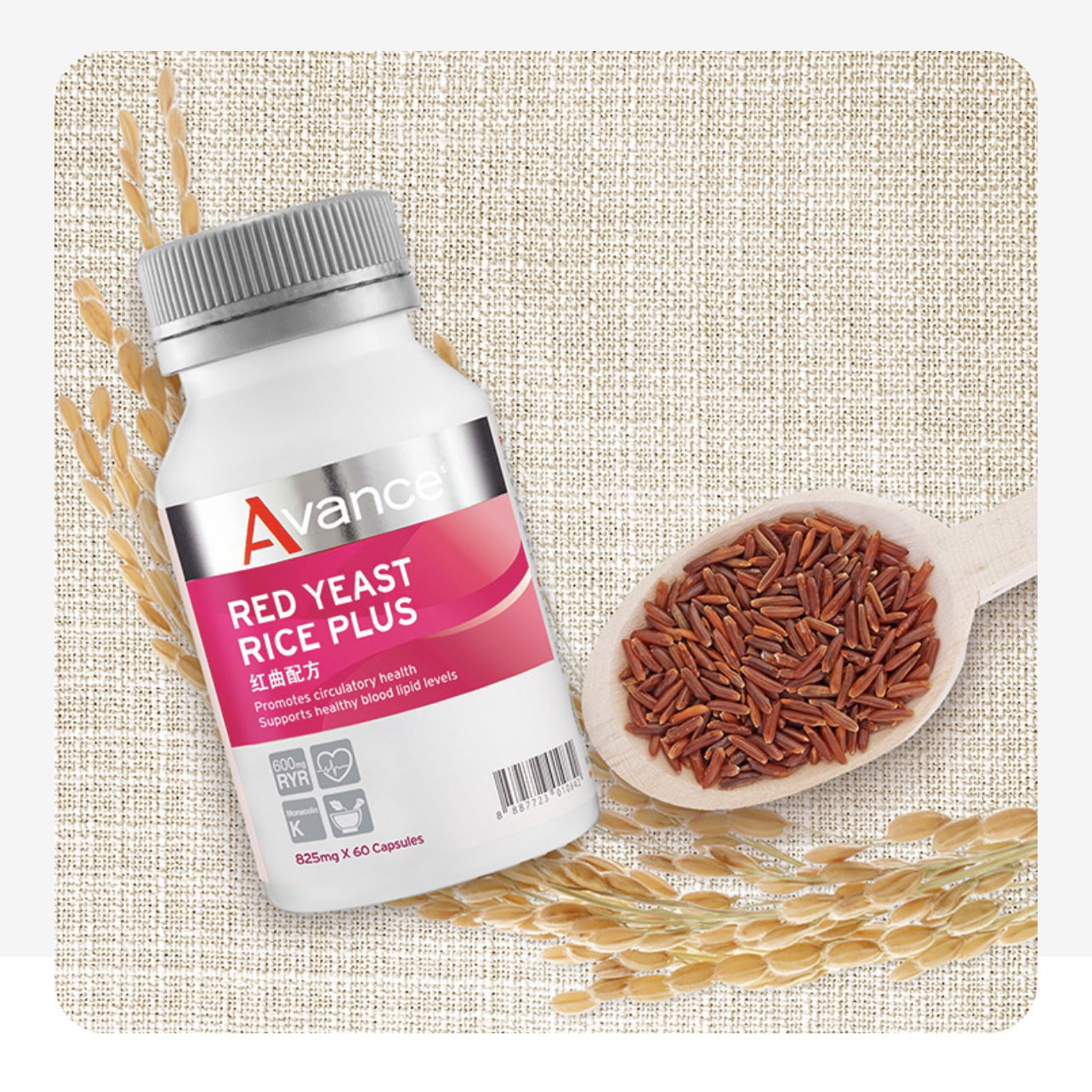 維格爾 紅麴配方膠囊狀食品