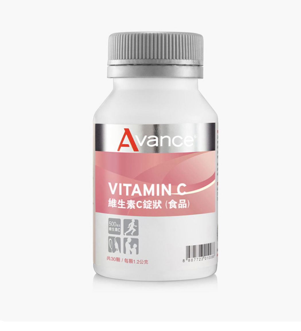 維生素C錠狀（美白聖品）