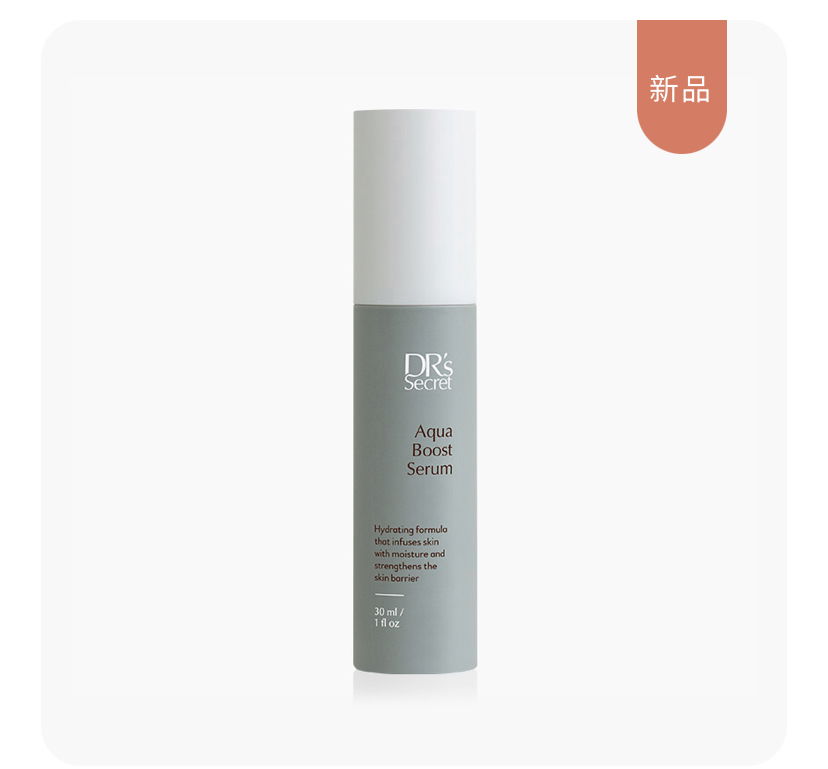 盈潤補水精華露10