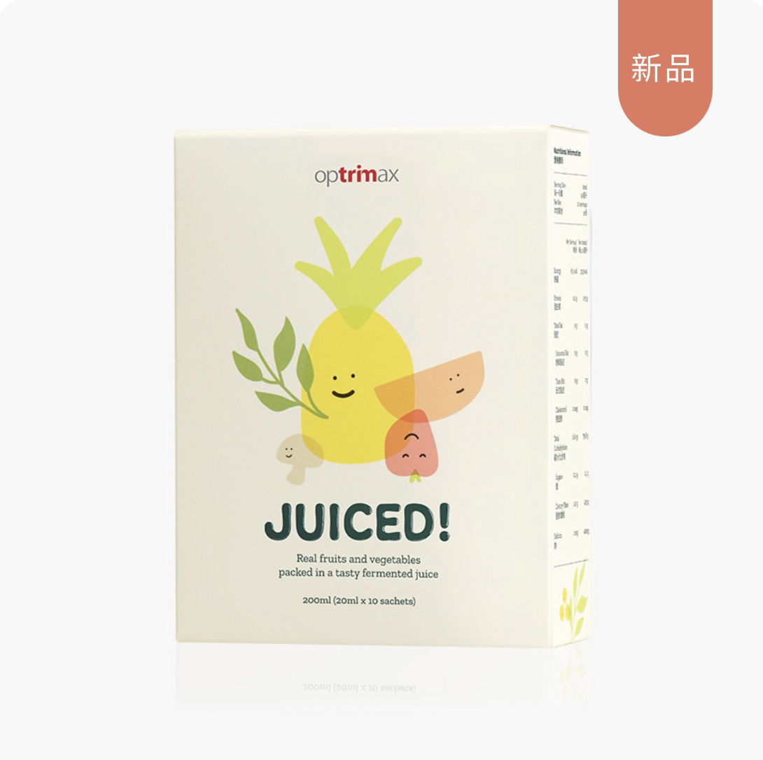 清輕漿發酵飲｜清除長年宿便效果你看得見！