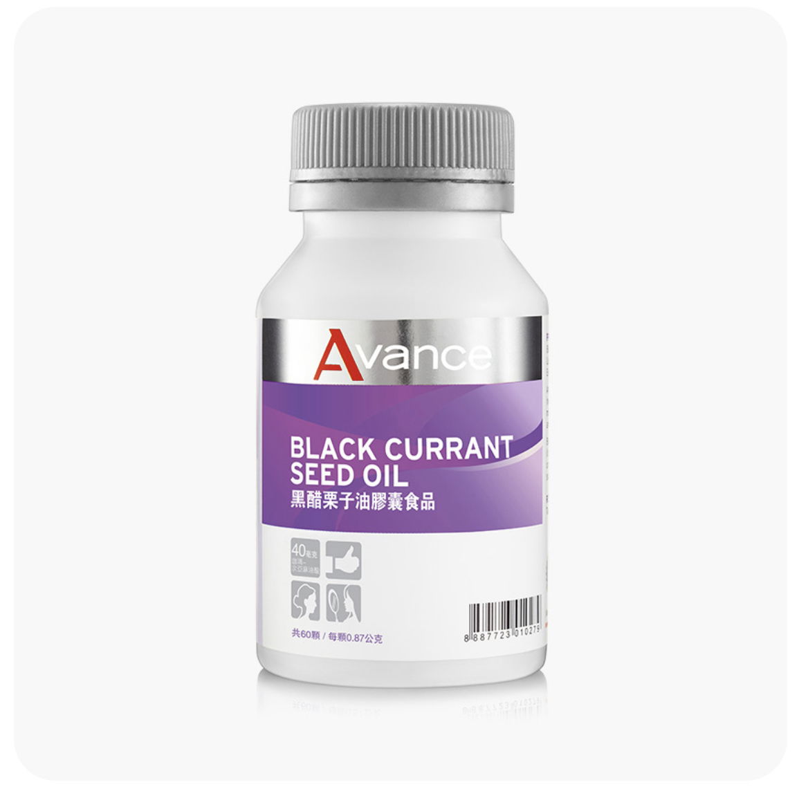 維格爾 黑醋栗籽油✨