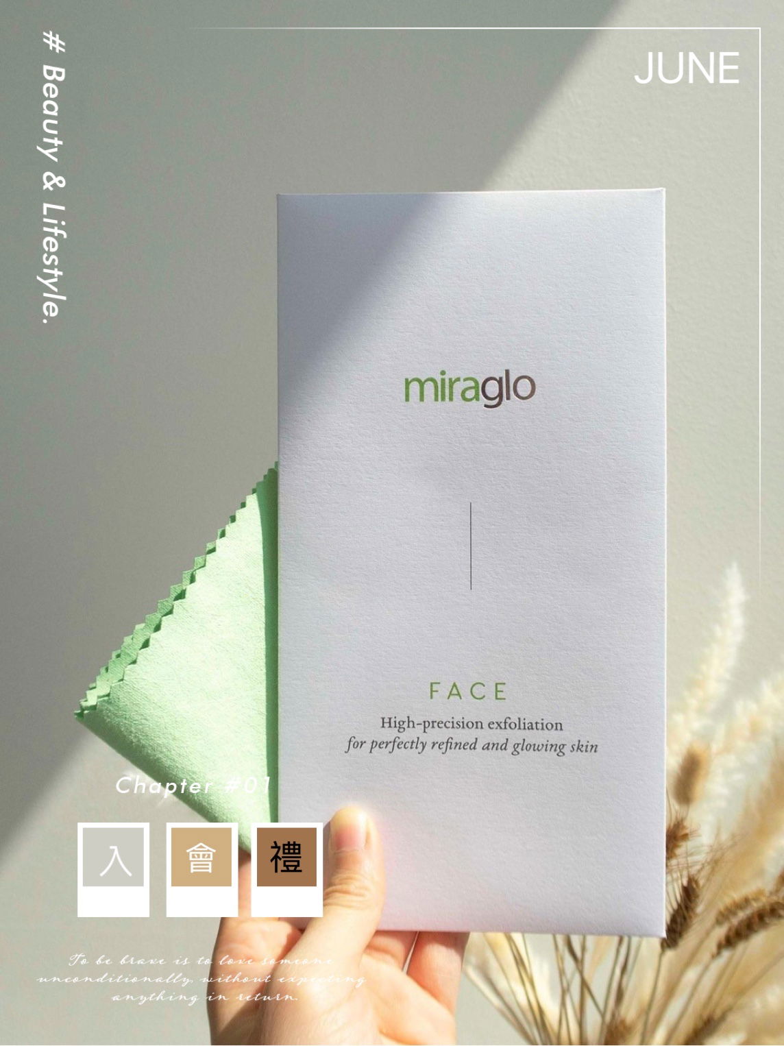 奇麗纖-拉提角質代謝靠它