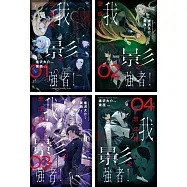 【Lyrics AMV】 Kage no Jitsuryokusha ni Naritakute! OP Full 〈 HIGHEST - OxT 〉