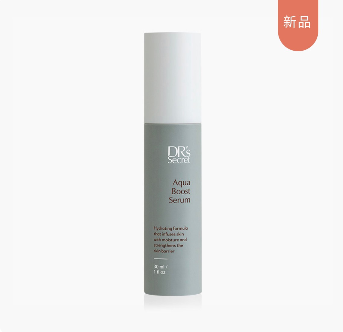 👑盈潤補水精華露-超強補水