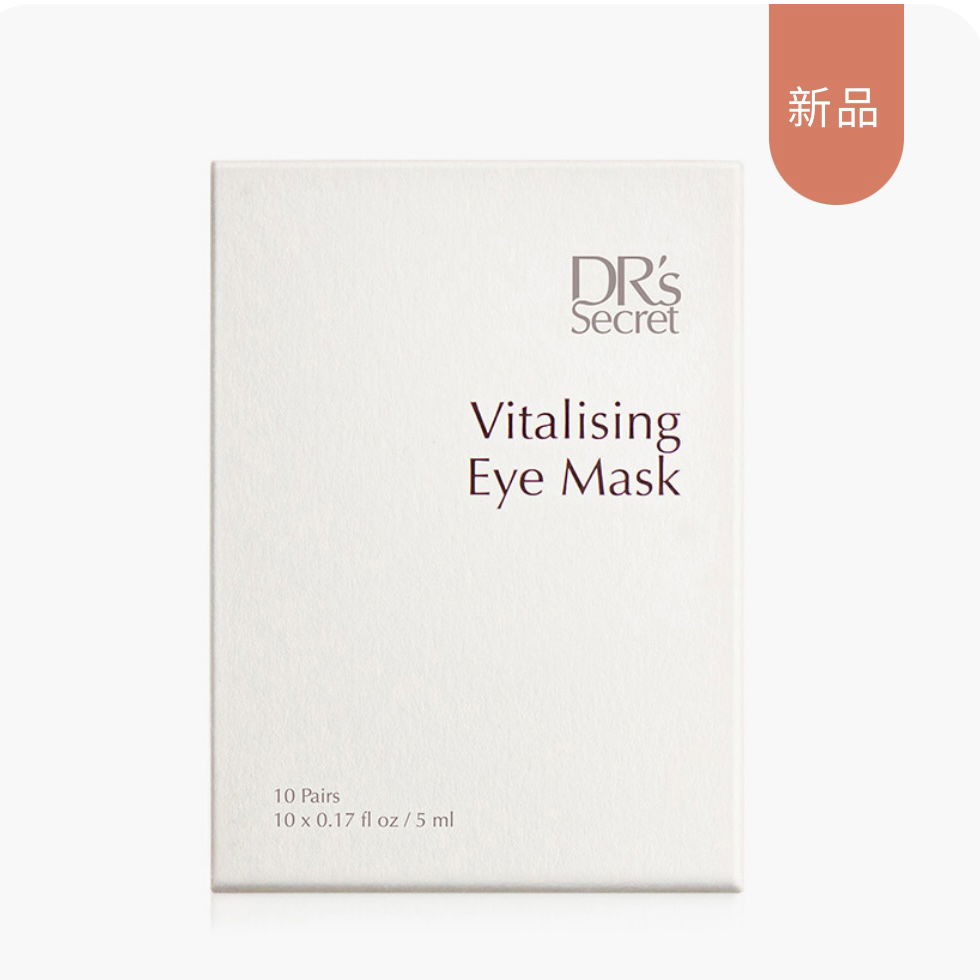 喚活晶透眼膜❤️撫紋舒緩