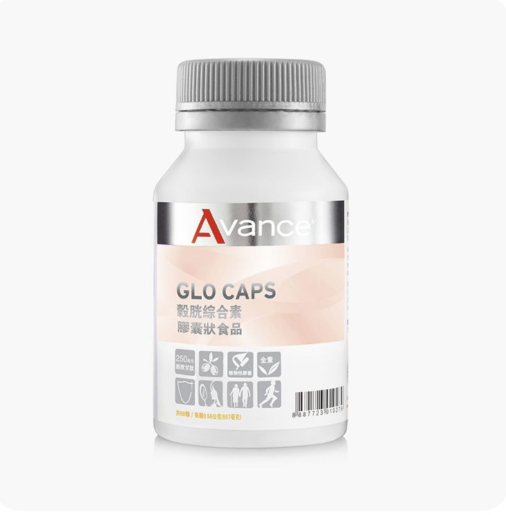 吃的美白針｜穀胱綜合素膠囊