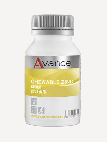 維格爾 口嚼鋅錠食品