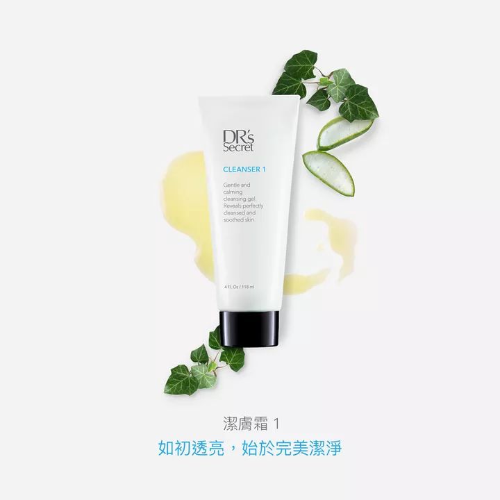 皙之密 潔膚霜1