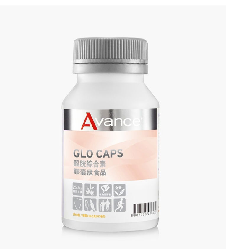 榖胱綜合素//全身美白調養