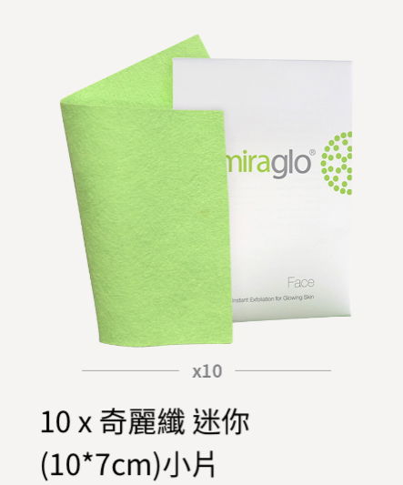 迷你奇麗纖 (10*7)小片