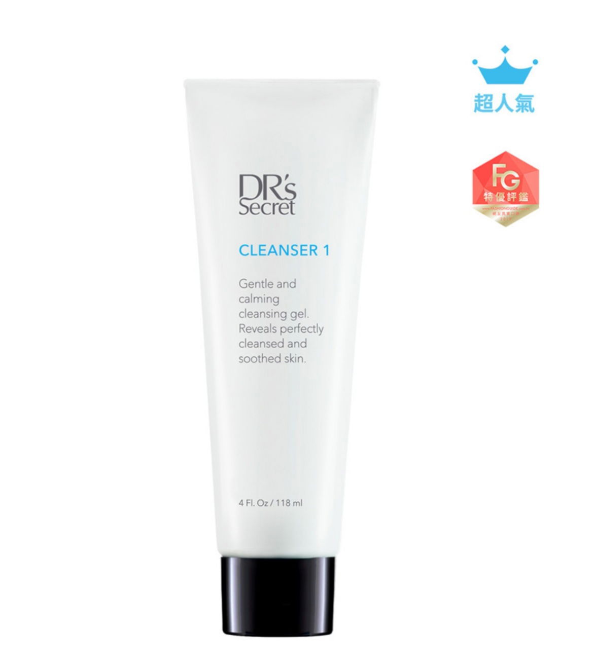 溫和洗卸軟化角質＃1潔膚霜