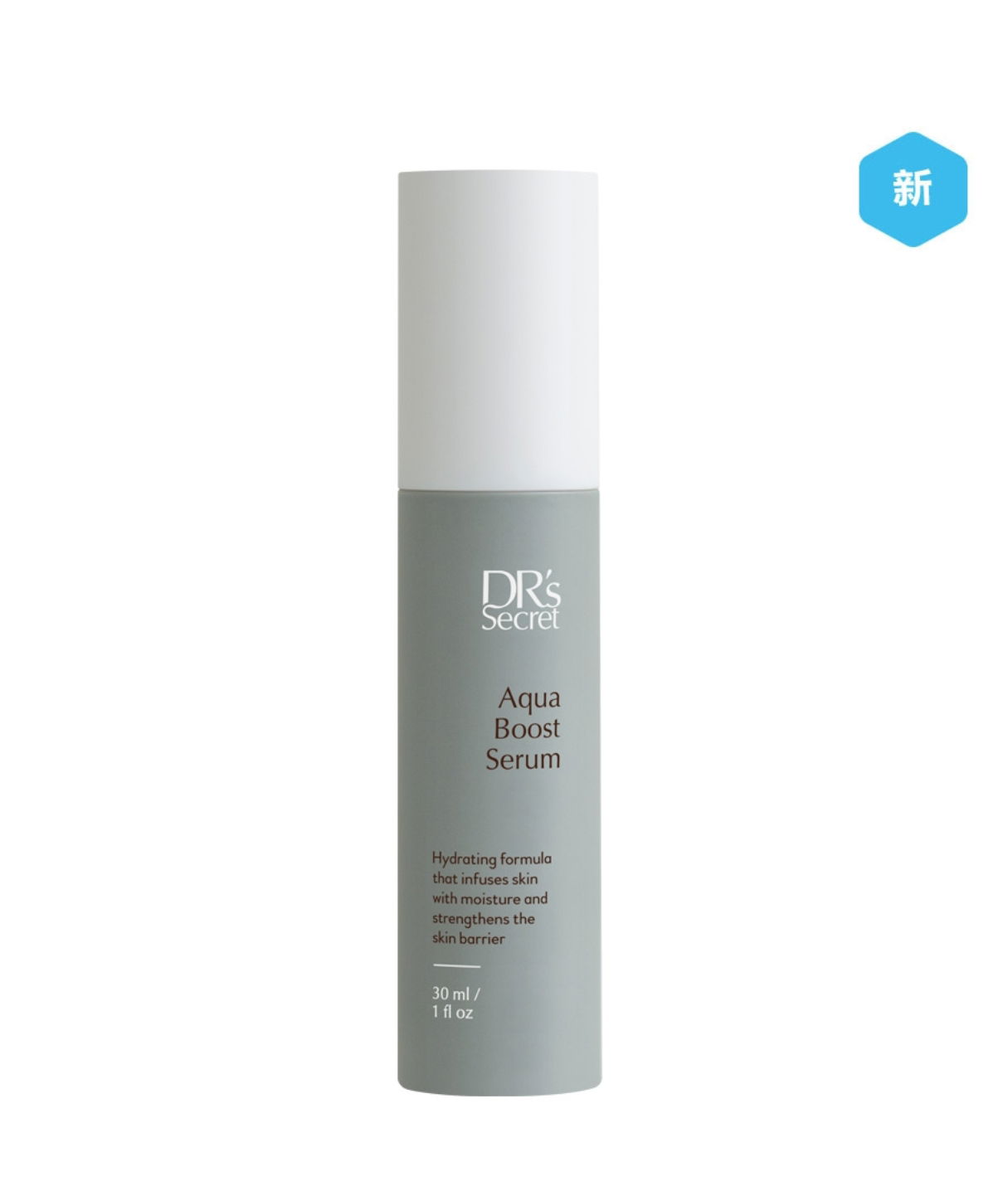 夏日清爽補水💦＃10盈潤補水精華露