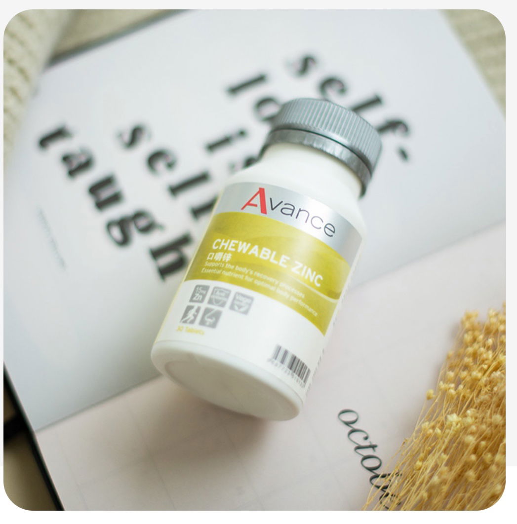 口嚼鋅 ｜      身體啟動器