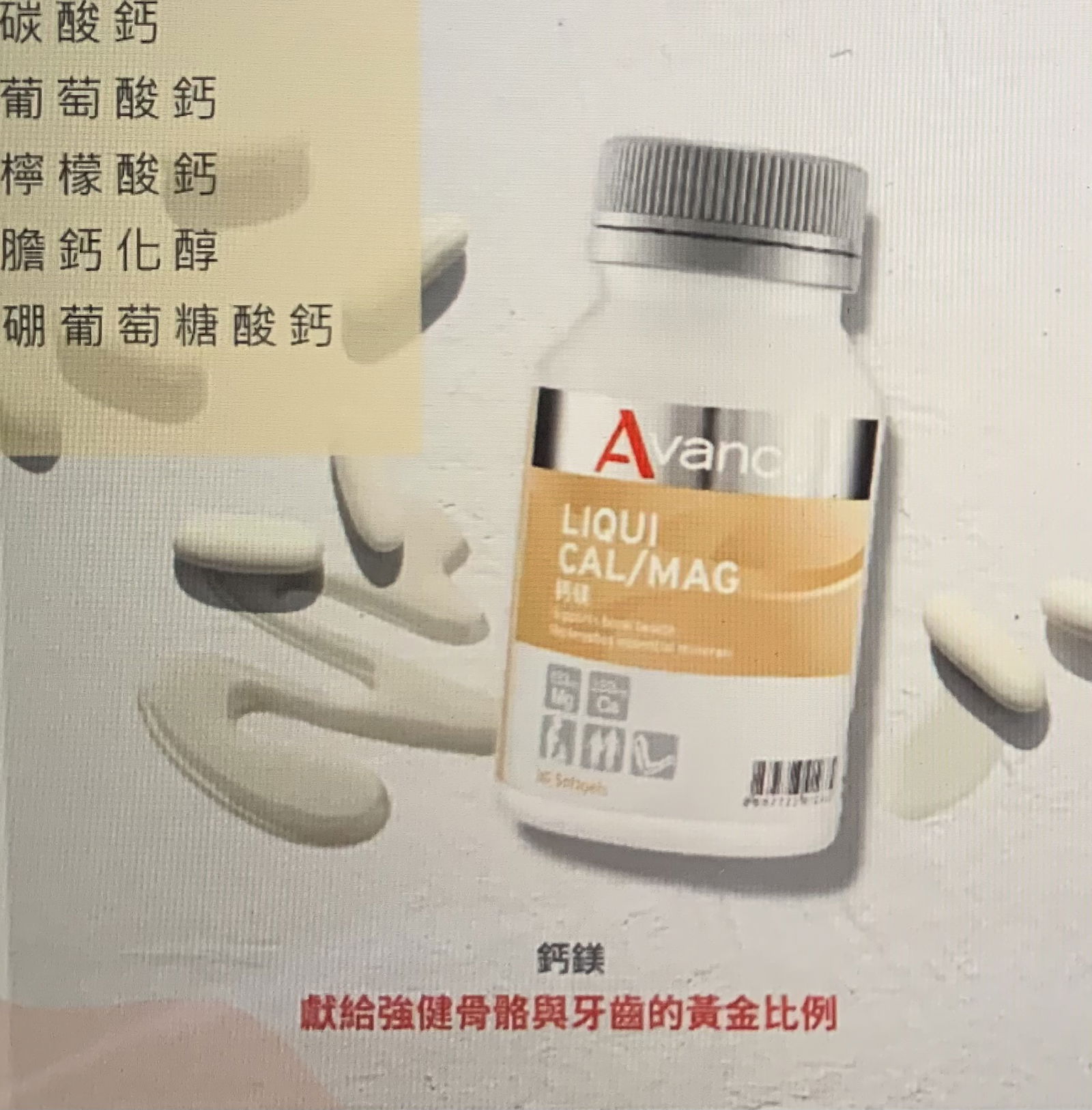 放鬆、痠痛byebye