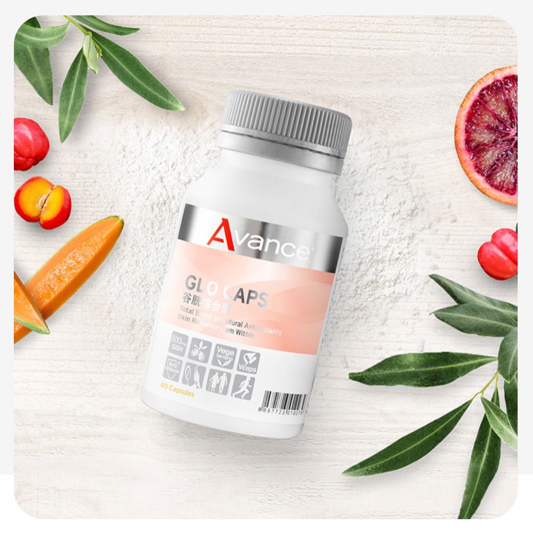 穀胱綜合素｜    美白養肝加速器