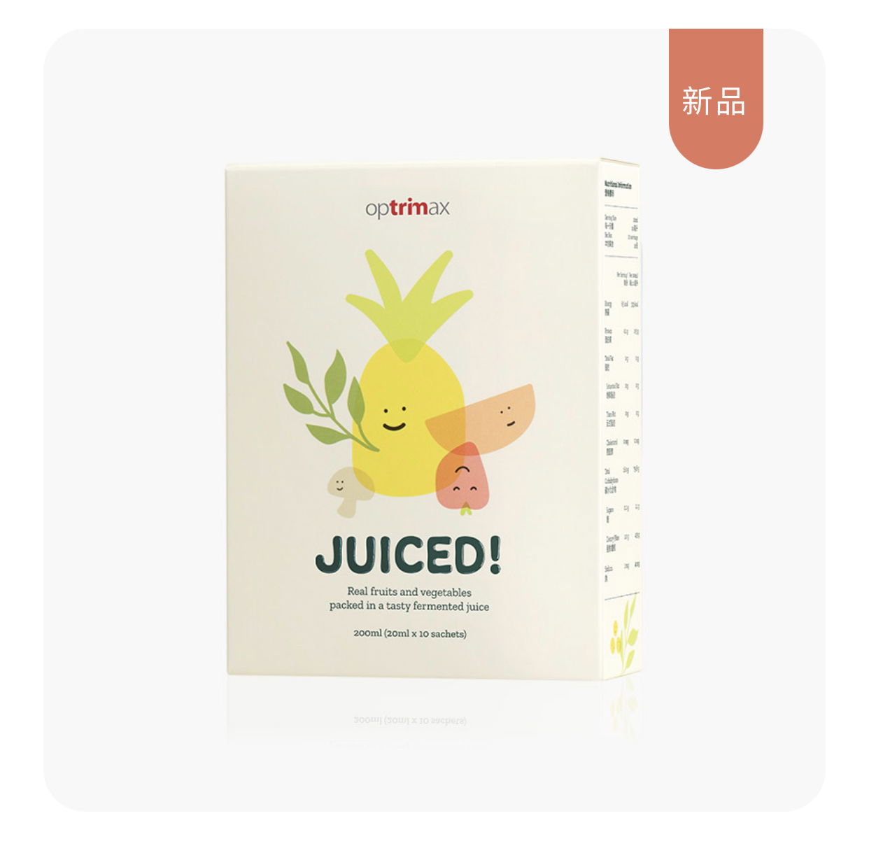 窈輕悅 清輕漿發酵飲✨