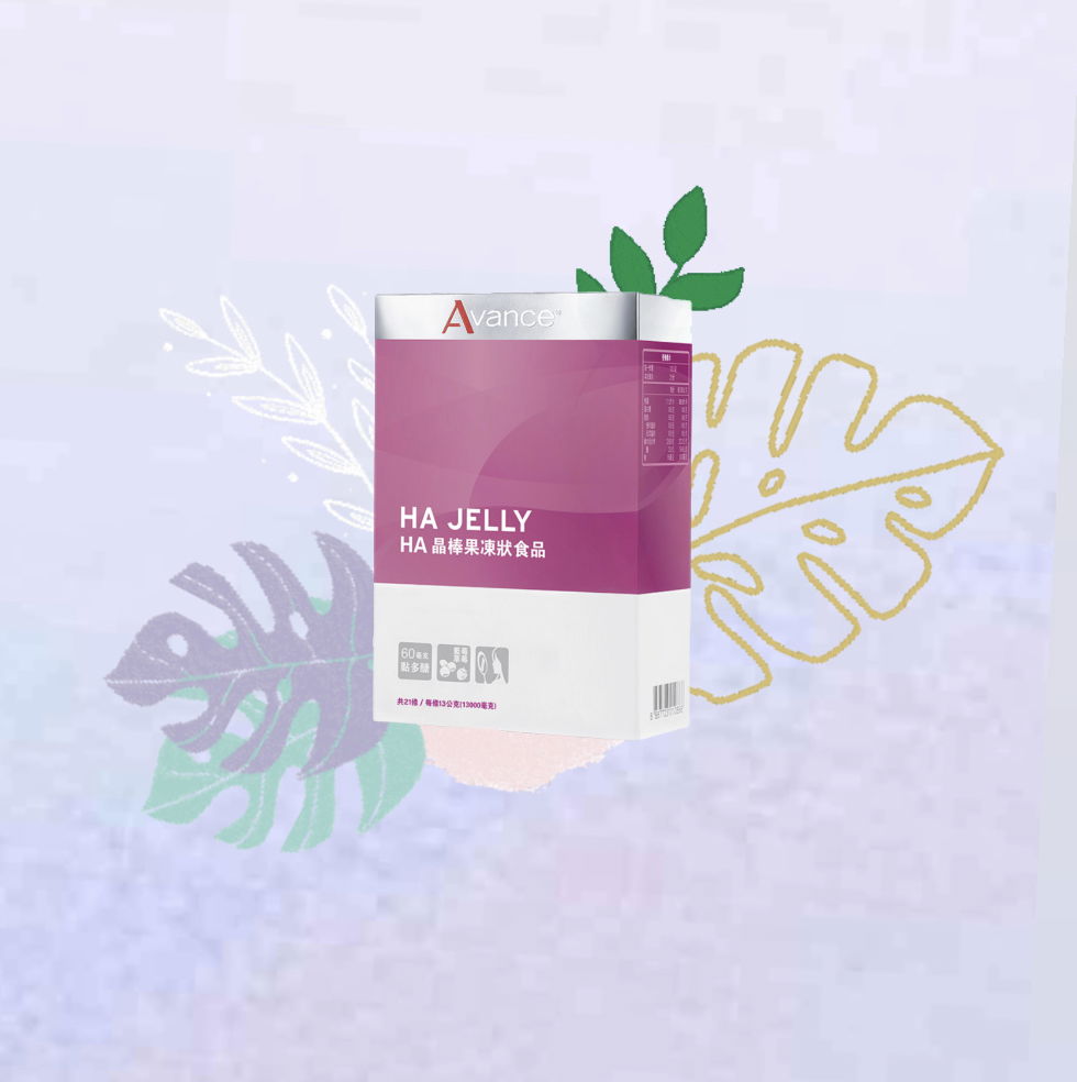  HA 晶棒果凍（皮膚ㄉㄨㄢ ㄉㄨㄢ）