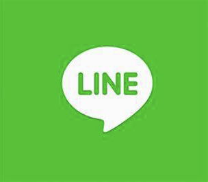 LINE 線上皮膚諮詢
